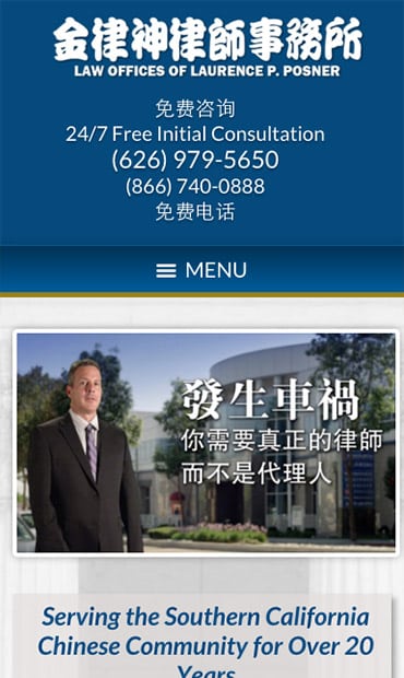 Responsive Mobile Attorney Website for Law Offices of Laurence P. Posner