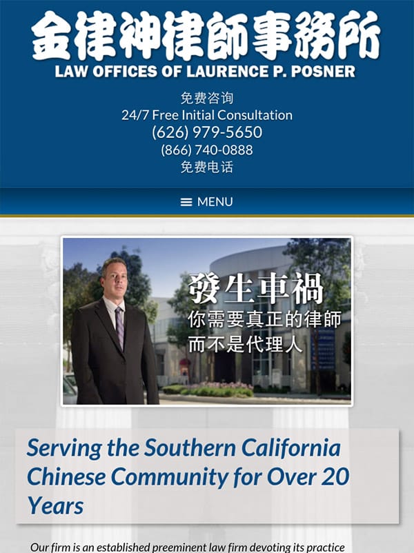 Mobile Friendly Law Firm Webiste for Law Offices of Laurence P. Posner