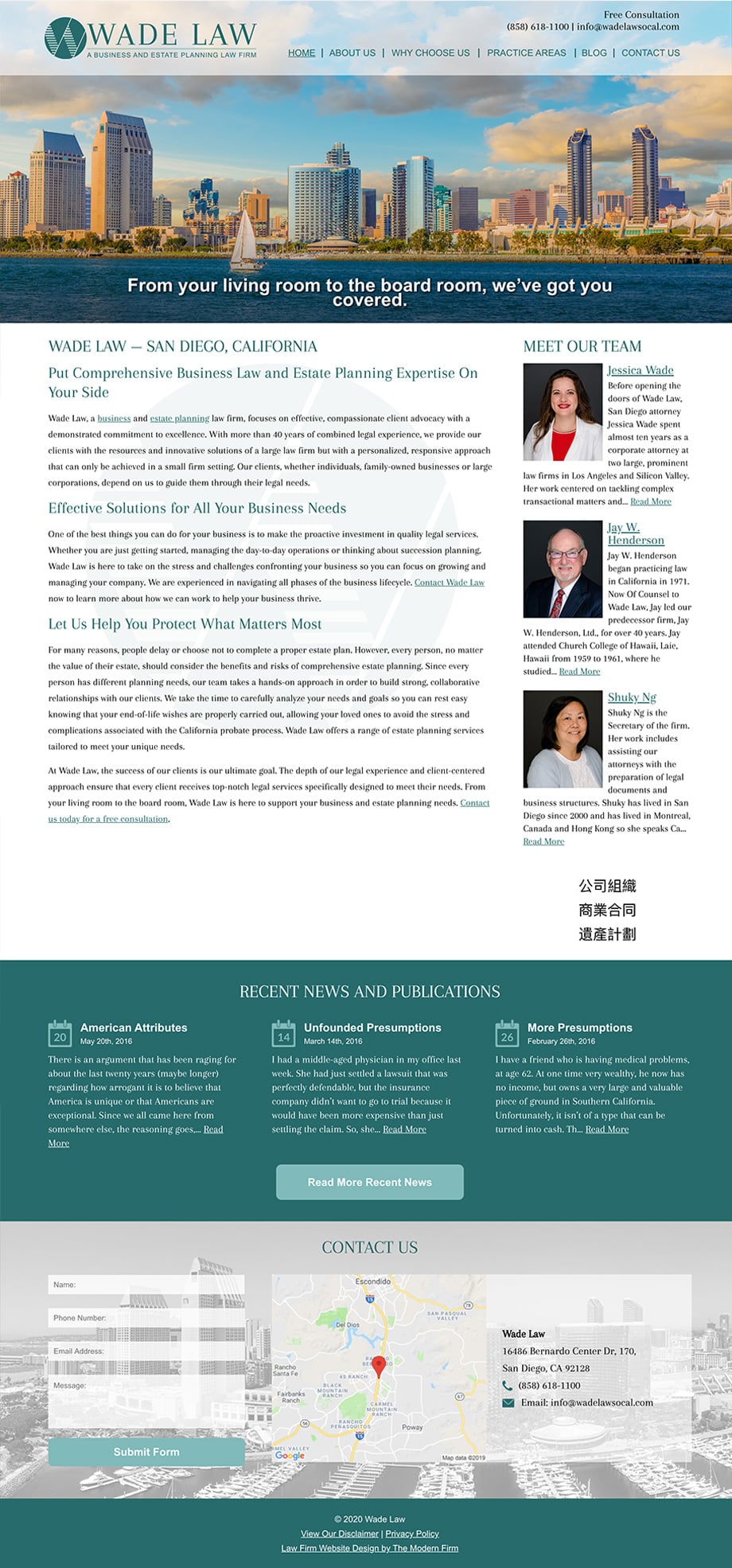 Law Firm Website Design for Wade Law